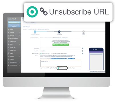 Unsubscribe URL